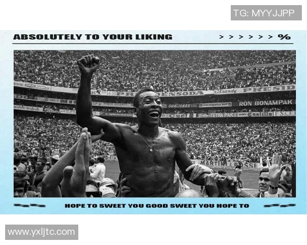 足球明星的传奇之路与他们令人惊叹的名字背后的故事