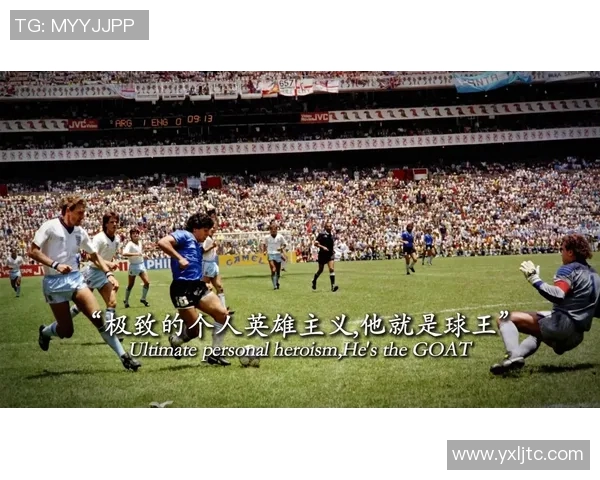 那些未曾登顶的足球巨星们的奋斗与遗憾