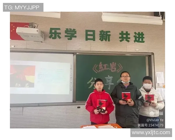 足球明星的阅读之旅与人生启示的深刻感悟