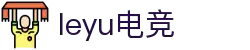 leyu.乐鱼电竞(中国)科技有限公司网站